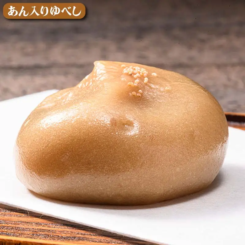 【柏屋の詰め合わせセット】あん入りゆべし・草餅・茶まんじゅう 各4個の12個入り！ もち 和菓子 スイーツ 饅頭 福島県 矢吹町 F6U-474