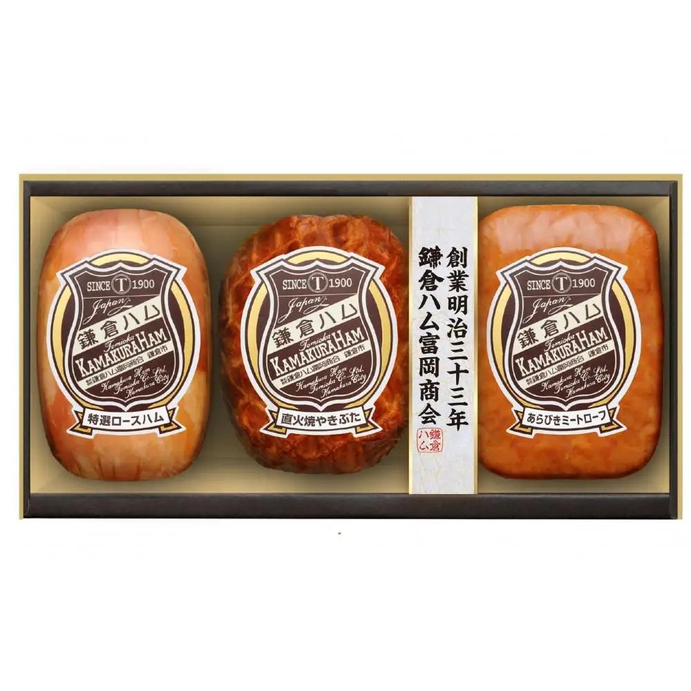 【ふるさと納税】【鎌倉ハム富岡商会】 特選ロースハム320g、直火焼やきぶた170g、あらびきミートローフ160g