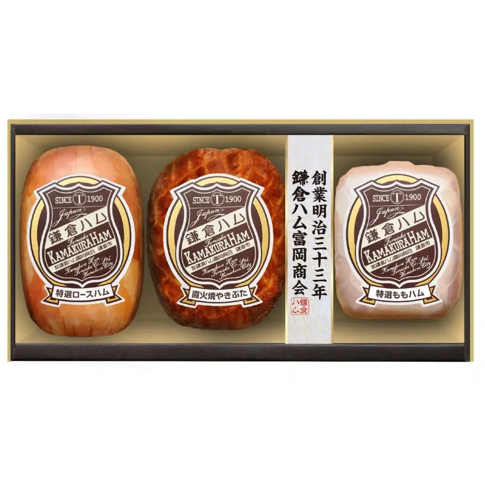 【ふるさと納税】【鎌倉ハム富岡商会】 特選ロースハム320g、直火焼やきぶた170g、特選ももハム（ホワイト）270g
