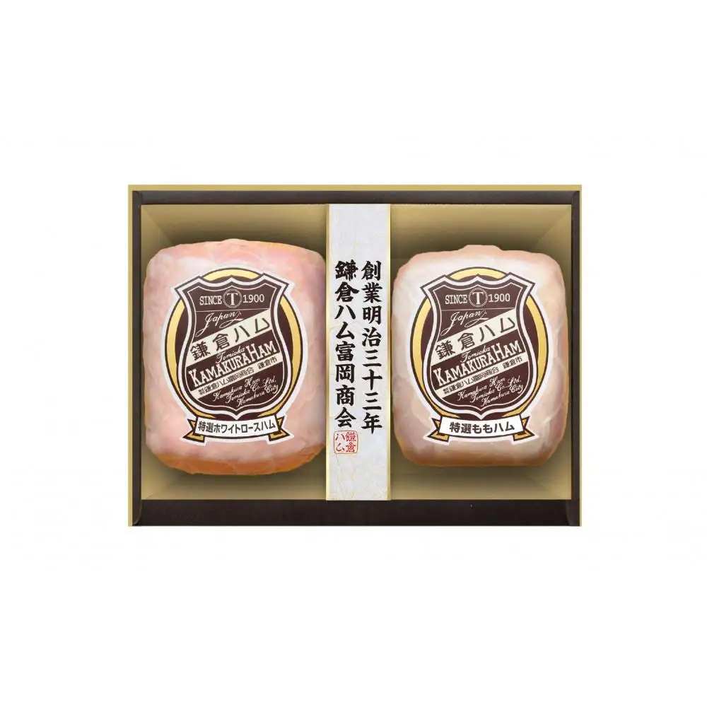 【ふるさと納税】【鎌倉ハム富岡商会】 特選ホワイトロースハム320g、特選ももハム（ホワイト）270g
