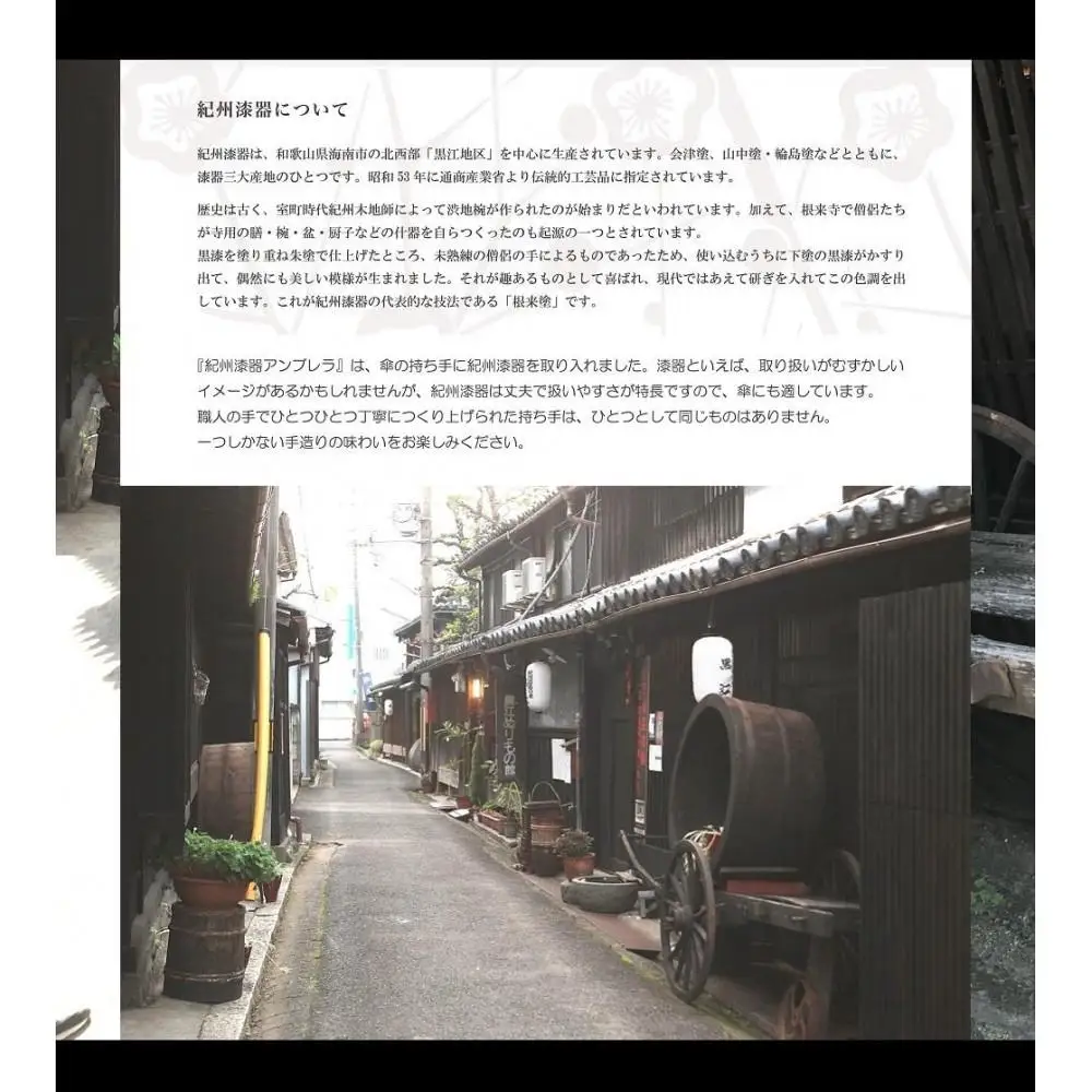 めおと折りたたみ傘 紀州漆器アンブレラ 曙塗 根来塗 耐風骨 メンズ レディース ｜ 紳士 婦人  結婚記念日・敬老の日・誕生日・記念品 ギフト箱入り ペア セット