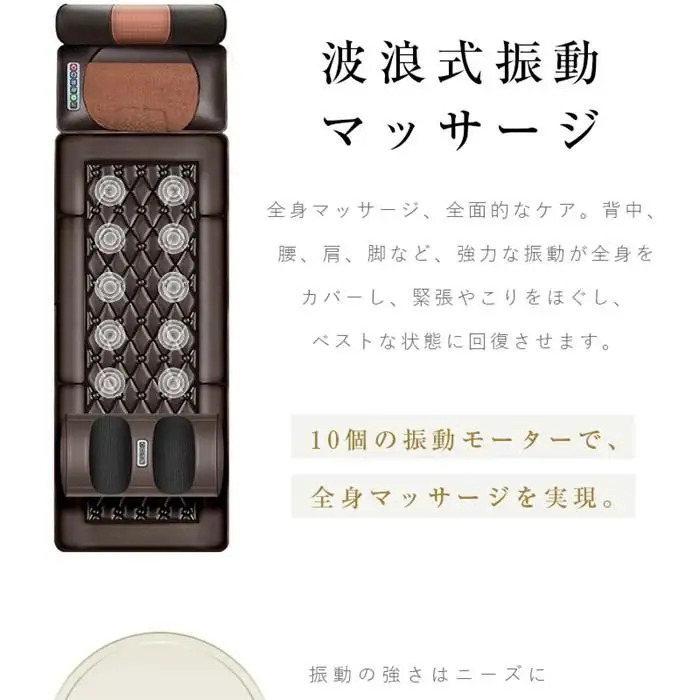 マッサージシート マッサージマットレス 電動マッサージ 電気マッサージ器 9段階振動強度 5種類マッサージモード 20コ揉み玉 エアバッグ 温熱ヒーター 揉み 捏ね 押し出す 折りたたみ収納 リモコン付き 健康管理 スリープ折りたたみ床 マッサージチェアー 疲労解消 肩こり