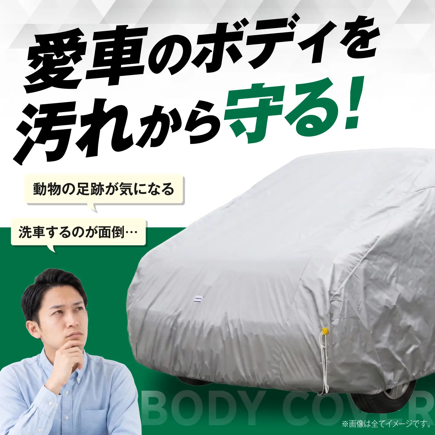 車 ボディカバーRVタイプ 2MXクラス 車 BLAF021