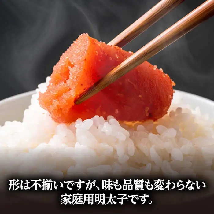 【訳あり】辛子明太子 小切1kg(100g×10P) &冷凍あまおう セット 計1.8kg[BGAB026] あまおう いちご 果物
