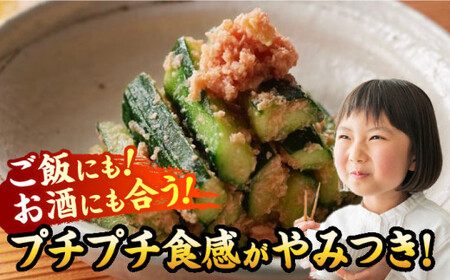 【全3回定期便】博多 鶏明太 300g×3P 業務用[BGAB030] 華味鳥 めんたい 明太子
