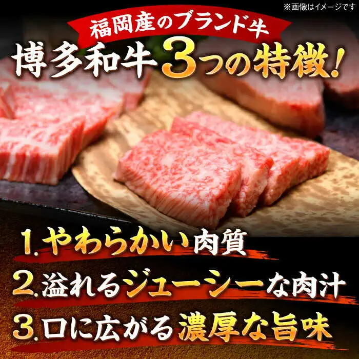 訳あり 博多和牛 切り落とし焼肉用 500g[BGAB042] 牛肉 焼肉