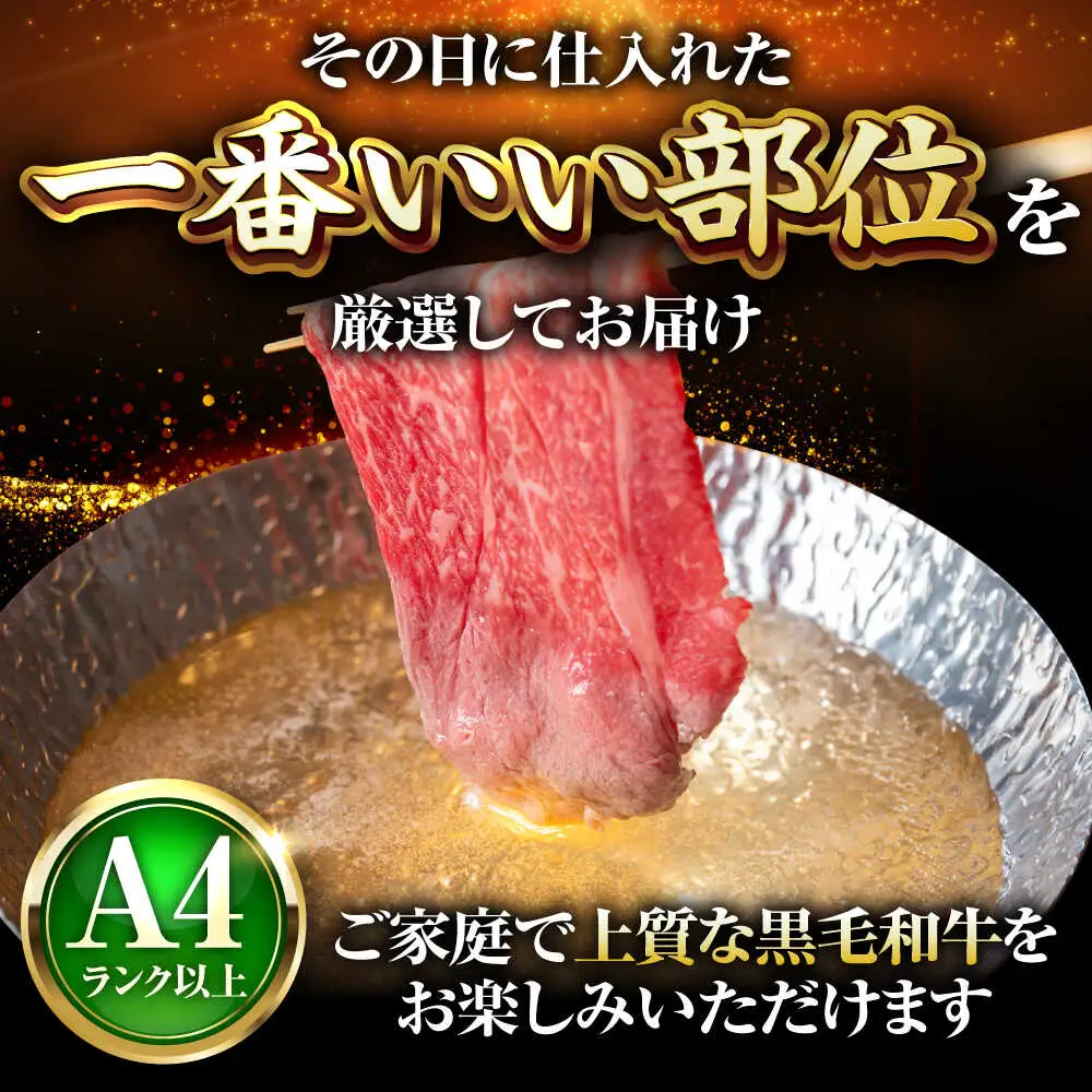 【A4~A5】博多和牛 しゃぶすき焼き用800g[BGAB047]牛しゃぶ