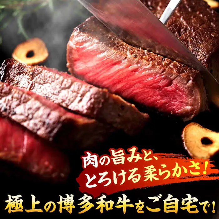 A4-A5 博多和牛 モモステーキ 約500g[BGAB048] ステーキ