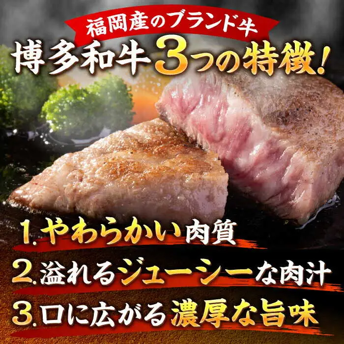 【A4-A5】博多和牛 ミスジステーキ 約1kg[BGAB058] ミスジ