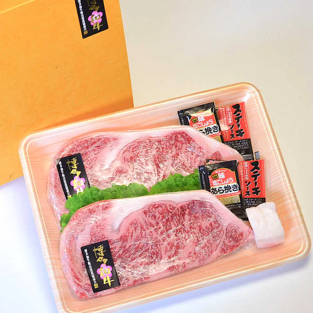 【A4~A5】博多和牛 ロースステーキ200g×2枚(合計400g) ソース・塩胡椒付[BGAC001] ロースステーキ