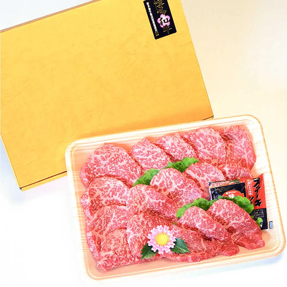 【化粧箱入】【A4~A5】博多和牛 モモ赤身ミニステーキ350g (ソース・塩胡椒付)[BGAC004] 