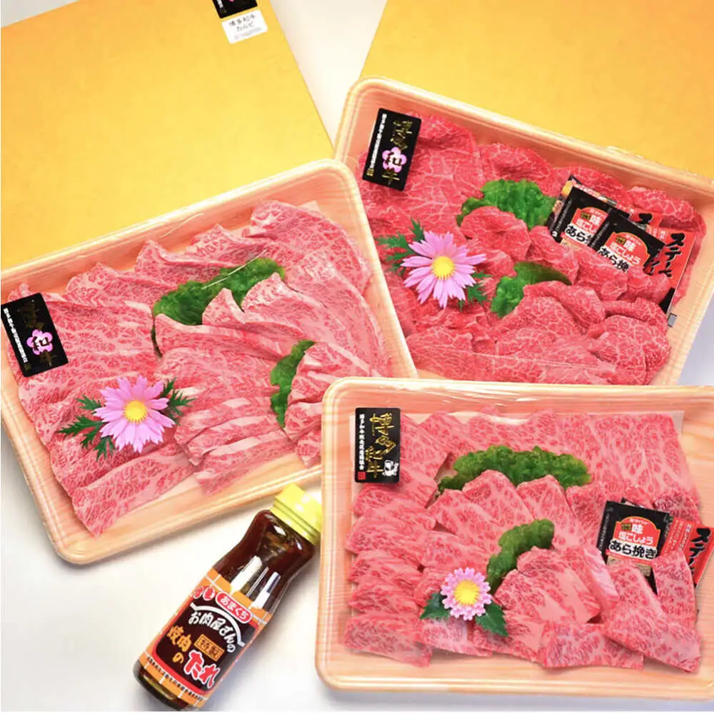 【化粧箱入】【A4~A5】博多和牛 厳選セット 計1150g (焼肉たれ・塩胡椒付)[BGAC008]牛肉
