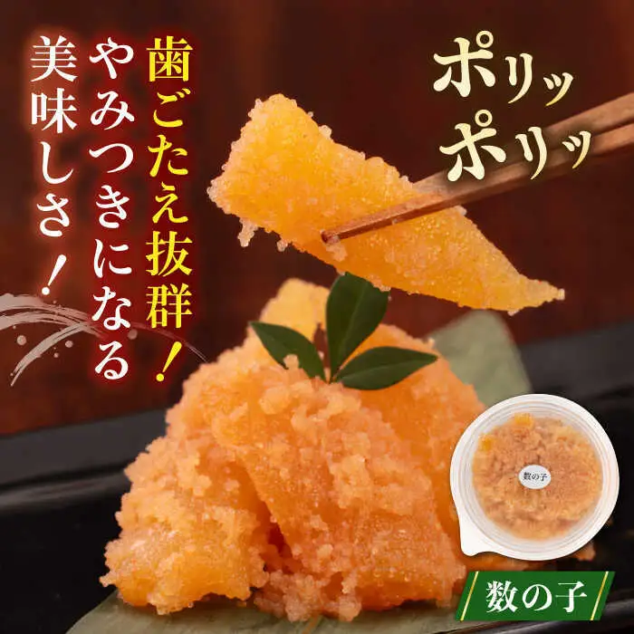 数の子明太子&いか明太子セット(各100g)【とくとく珍味】[BGAC046]