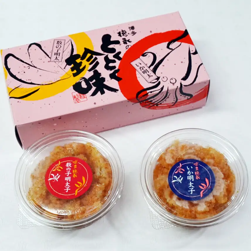 ご飯のお供!明太づくしBセット(数の子明太子・いか明太子・サーモンハラス明太漬)[BGAC048]イカ明太 つまみ