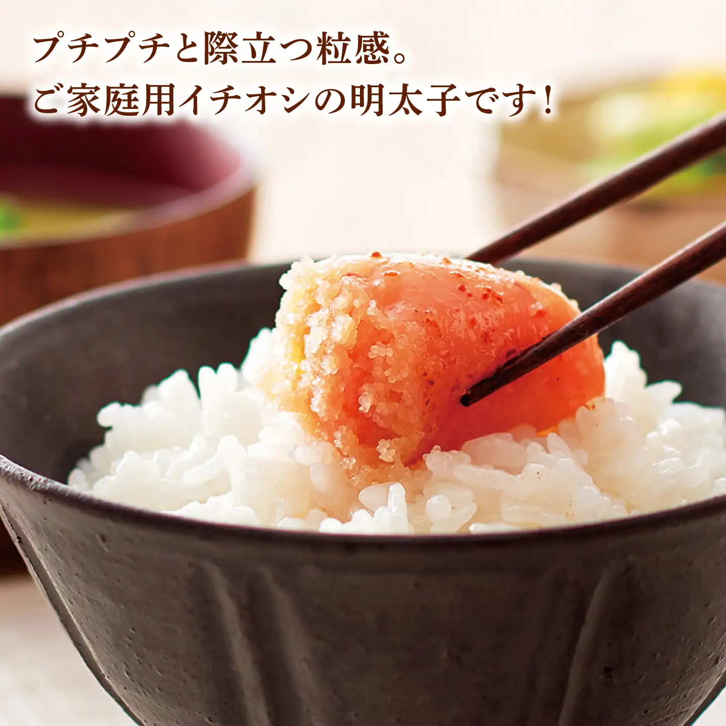 やまや うちのめんたい 400g 切子込 [BGAH012] うちのめんたい