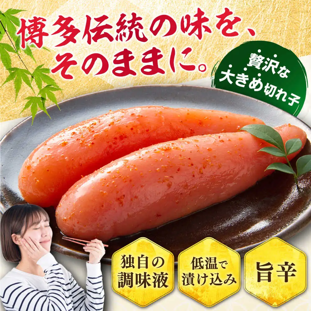 【無着色】辛子明太子切れ子1kg(500g×2)[BGAI005] めんたいこ 切子 切れ子 辛子めんたいこ