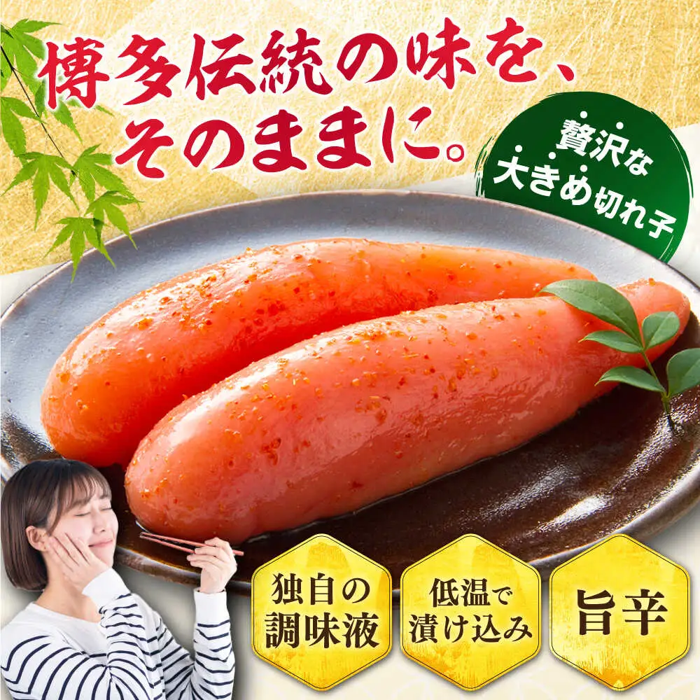 【無着色・二段仕込み】辛子明太子 1.5kg(500g×3)[BGAI006]無着色めんたいこ
