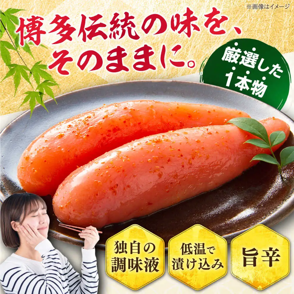 【無着色・二段仕込み】厳選 辛子明太子 1kg 1本物 [BGAI010]辛子めんたいこ