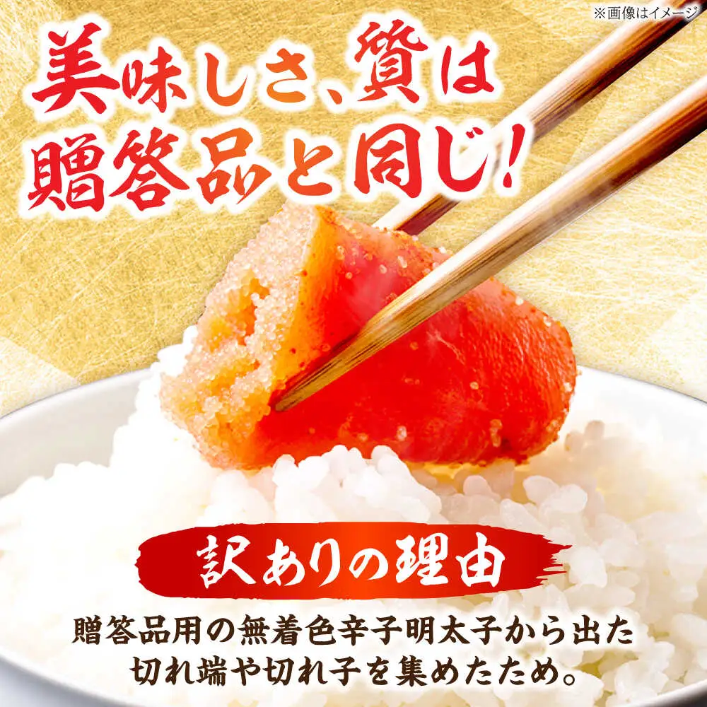 【訳あり】無着色辛子明太子1kg 切れコロ [BGAI012]おすすめ オススメ 使いやすい