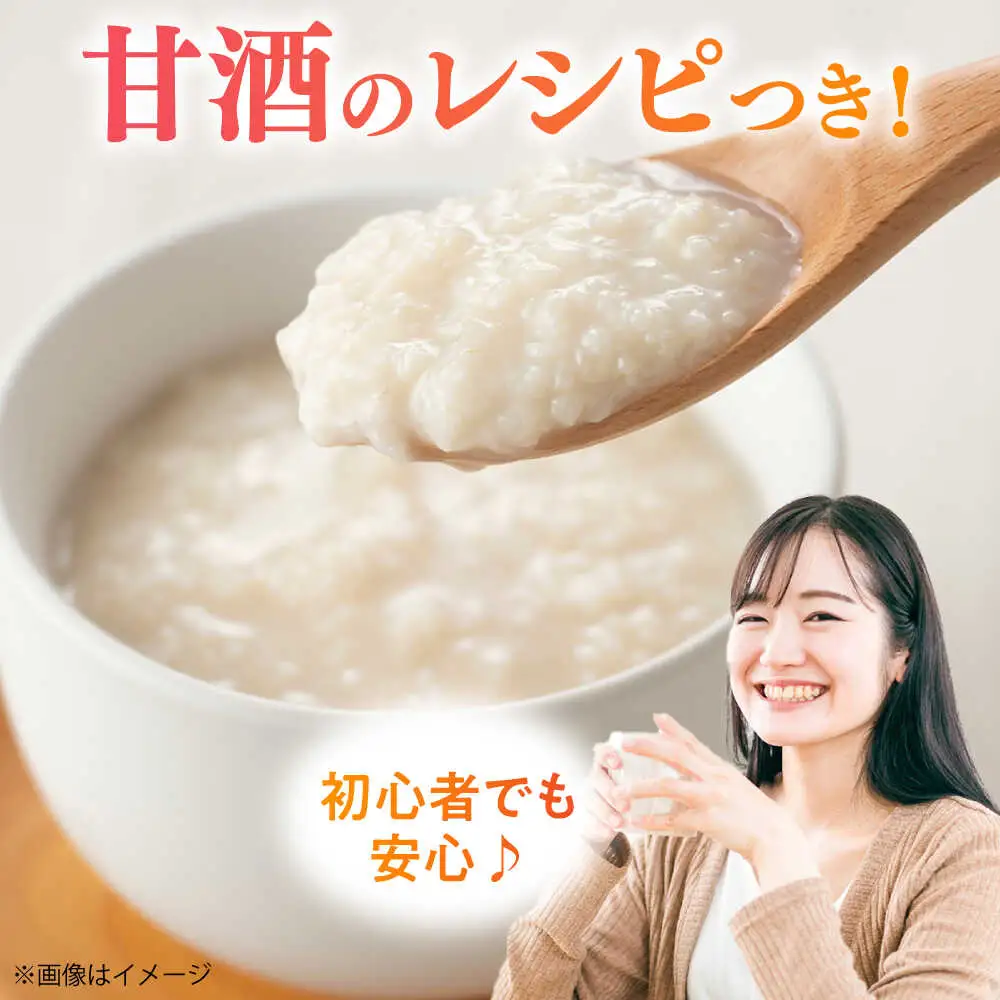 【明治42年創業】生こうじ400g×6個 [BGAU002] 生麹 生こうじ 生麹