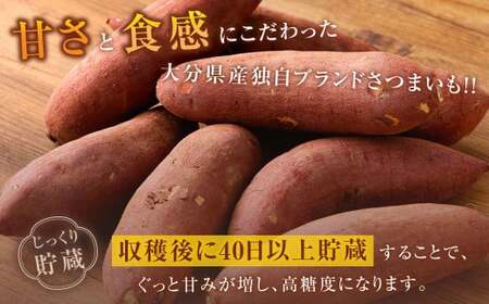 171-1130x2 【先行予約】 高糖度さつまいも 甘太くん 約1.8kg（Lサイズ3本・Mサイズ5本） 小箱 サツマイモ 甘藷 かんしょ おやつ 焼き芋 【2026年12月上旬から2027年4月下旬発送予定】