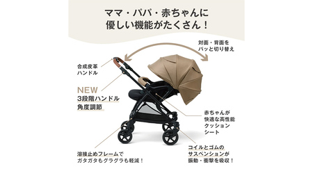 【 ピジョン 】 ベビーカー ランフィ ＲＢ5 ストーングレー