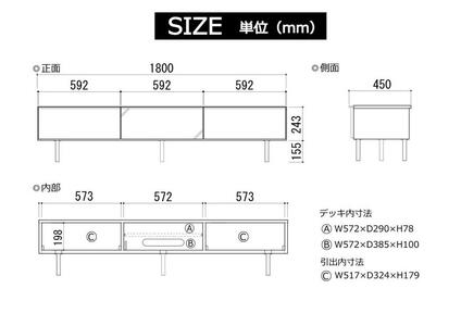 【グレー】大川家具 幅180cm テレビボード -grace-グレース
