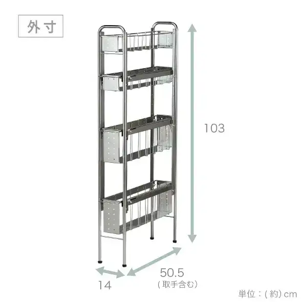 ランドリーサイドラック 4段 幅14cm 収納 隙間収納 隙間 すき間収納 すき間 ランドリー収納 ランドリーラック 洗面所収納 洗面所 ステンレス スリム スライド 段差 燕三条 日本製 YLS-1243 [川口工器]【044S038】
