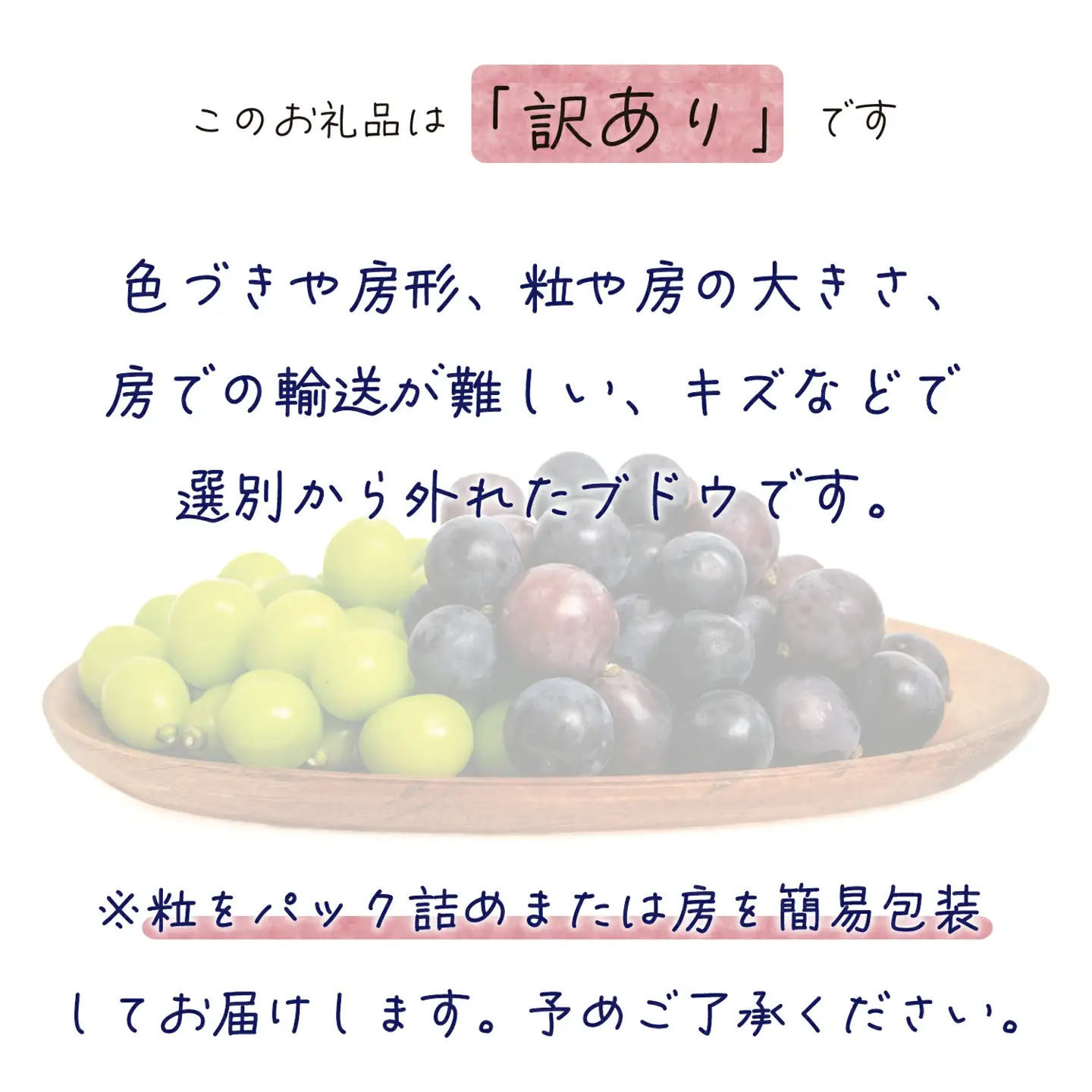 【2026年先行予約】 訳あり 花笑み農園の ぶどうおまかせ2種 （計1kg分お届け！） 岡山 【hana049-02】