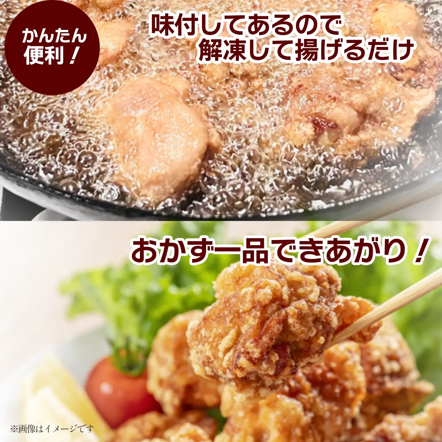 和風唐揚げ 350g×4袋_計1.4㎏｜もも肉 冷凍 唐揚げ