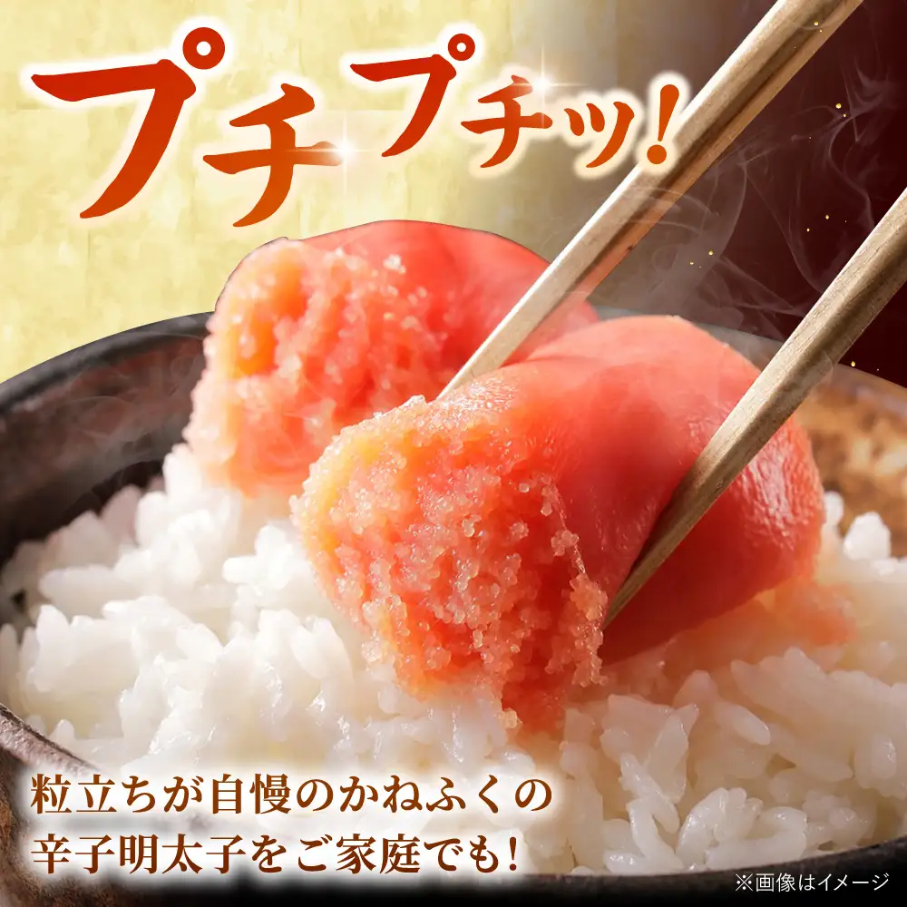 からし明太子 400g [ADAH033] かねふく めんたいこ 辛子明太子