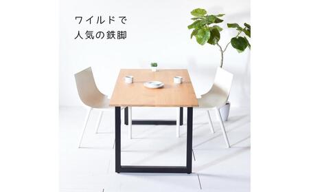 【クールな黒鉄脚のダイニングテーブル】 TEZUダイニングテーブル130 オーク 無垢材 国産 大川家具