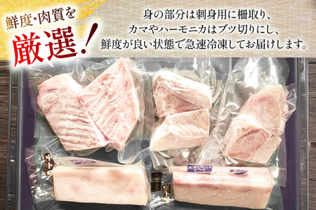 気仙沼港水揚げ めかじき 3点 計6袋 セット 