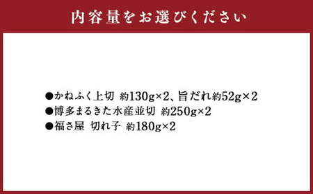 辛子明太子 博多三昧セット 大盛 計約1120g ／ かねふく上切 約130g×2 まるきた水産並切 約250g×2 福さ屋切れ子 約180g×2 辛子明太子 切れ子 明太子 海鮮 魚卵 魚介類