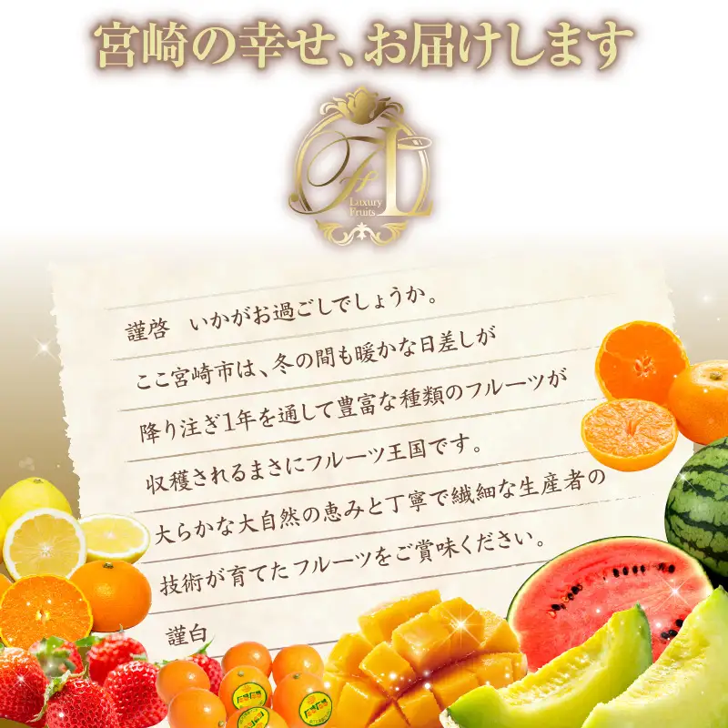 フルーツ 定期便 フルーツ [旬のくだもの 果物 全8回]