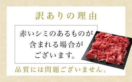 訳あり すき焼き 肉 肩ロース 400g 飛騨牛 訳あり FH002VC13