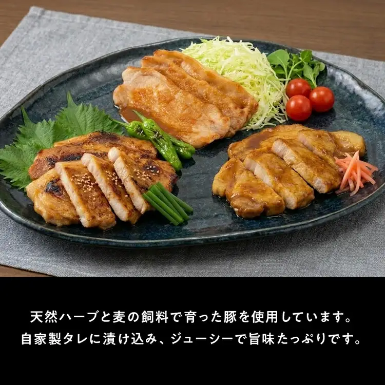 八雲麦小町豚 味付肉 3種セット | 豚肉 肩ロース もも 生姜焼き 味噌漬け 冷凍