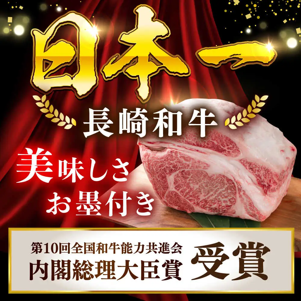 A5長崎和牛 赤身スライス 400g すき焼き【肉のあいかわ】[NA109] すき焼き用 牛肉 モモスライス