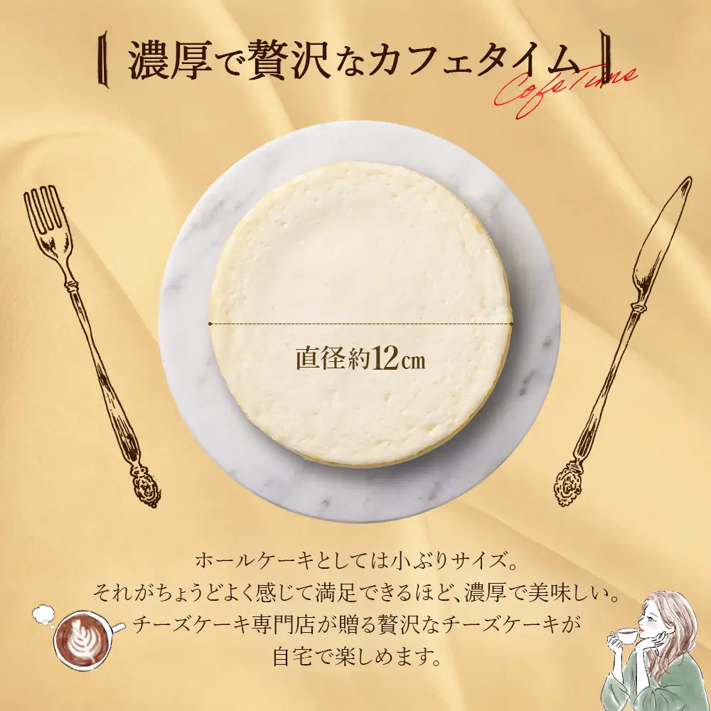 蔵王 マスカルポーネチーズケーキ【04301-0515】チーズケーキ