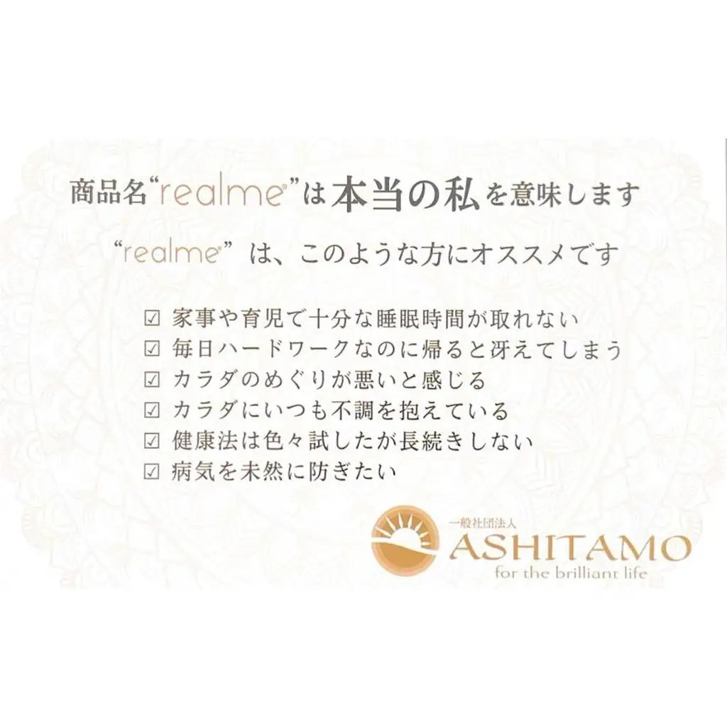 敷きパッド realme ホルミシス リアルミー 寝具 敷きパッド【シングル】