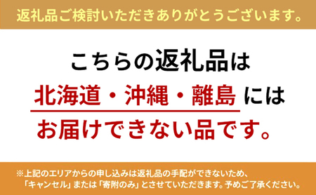 いちご てんまいちご園 超大粒 品種食べ比べ いちご【8パック】【先行予約】