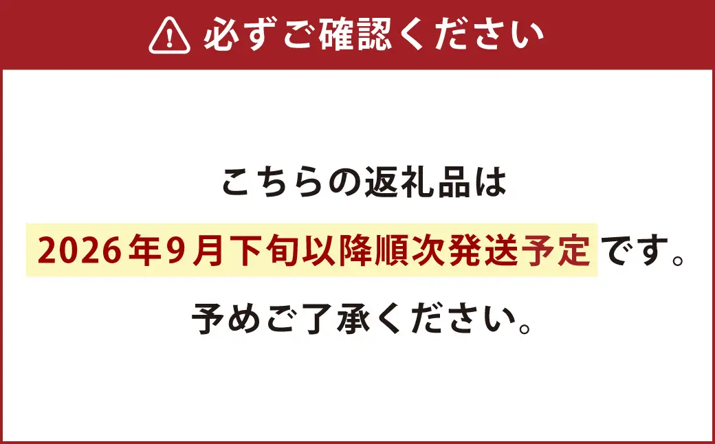 【新米先行予約】【KODAMAFARMS】 鹿児島県産 なつほのか 5kg KODA米 【2026年9月下旬以降順次発送】 精米 米 お米 AS-2263