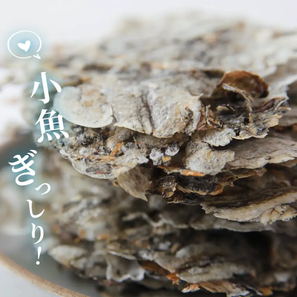 イワシ せんべい 1袋 30g せんべい