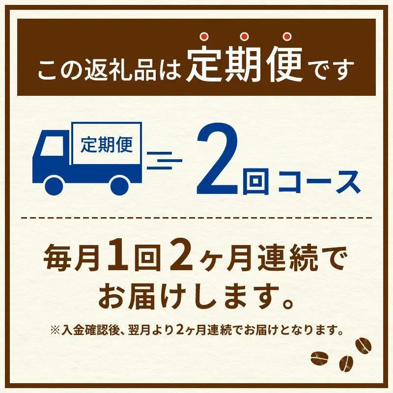 コーヒー ネスカフェ エクセラ ゼロ 24本 定期 2ヶ月 コーヒー