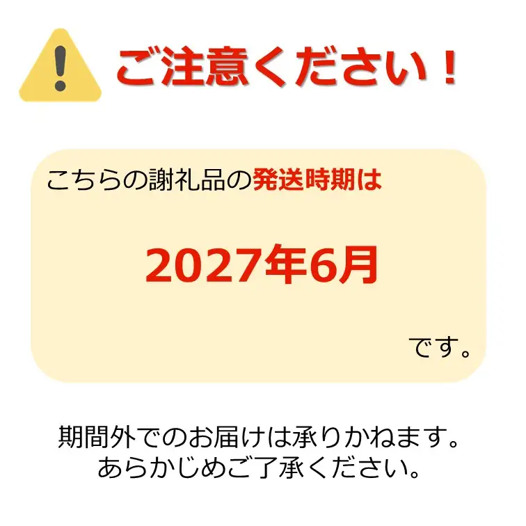 【2027年発送】「秀品」さくらんぼ佐藤錦1kg（M玉・バラ詰）_H036(R9)