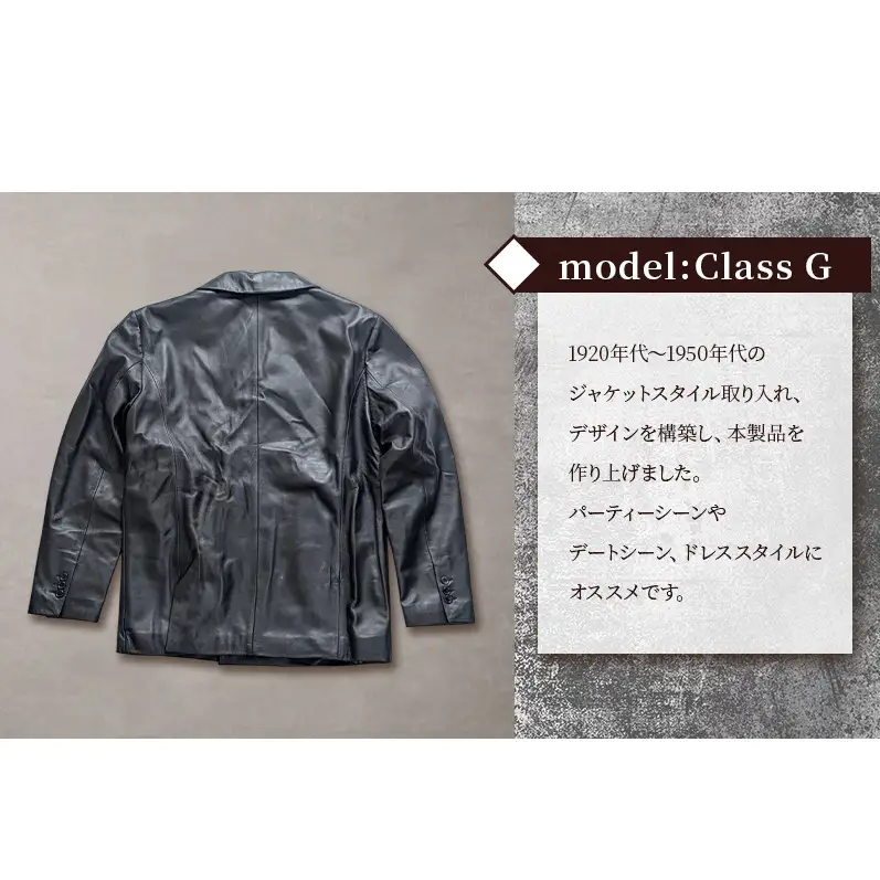 【Nappa Leather仕様】レザージャケット [model:Class G］ ジャケット 革 皮革 レザー 皮製品 レザー製品 シープスキン シープレザー メンズ パキスタン S：ブラック