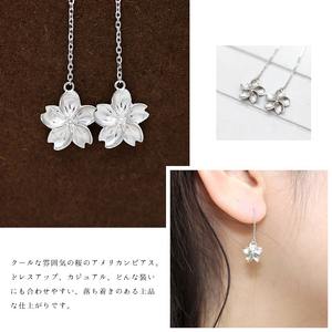 ピアス 桜 プラチナ PT900 計0.04ct アメリカン 揺れるピアス チェーン さくら模様 和風 両耳用ピアス ジュエリー【f101-pt】 ALPAZ124
