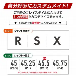 25B BX2HT DRIVER（TENSEI PRO BLACK 1K CORE 50）_ロフト 10.5_ ブリヂストン ゴルフ クラブ ドライバー 25B BX2HT DRIVER TENSEI PRO BLACK 1K CORE 50 ロフト 10.5 JGR B2 性能 継承 ウエイト可変機構 搭載 弾道 コントロール 可能 ゴルフ用品 スポーツ カスタム カスタムメイド 福岡県 久留米市 送料無料 〔Nx163〕