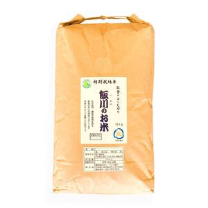 米 玄米 /能登のコシヒカリ　飯川のお米　10kg（玄米10kg×1袋）特別栽培米 ※2026年10月～発送 石川県 七尾市