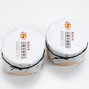 鯛の酢漬け 小鯛の笹漬＜120g×2個＞ | 鯛